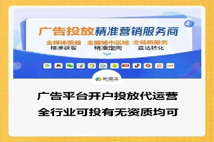 某企业选择sem代运营公司的决策过程及效果展示